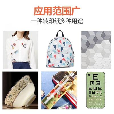 29g Sublimation Printer Paper High Precision For Large Format Heat Transfer Printing