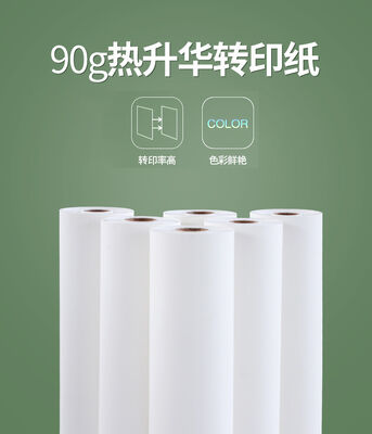 Heat Release Inkjet Sublimation Paper 90g Sublimation Protective Paper High Density