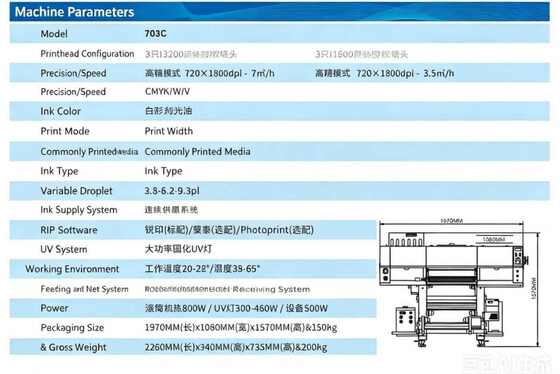 Eco Friendly DTF Products Easy Operation 1440dpi UV DTF Crystal Label Printer